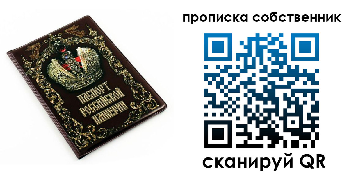 форма 3 в Новосибирске